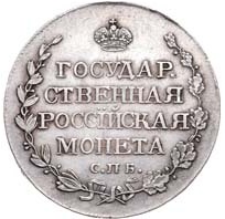 Реверс