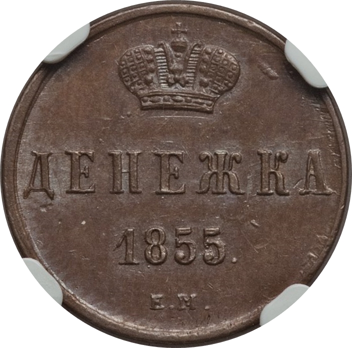 Реверс