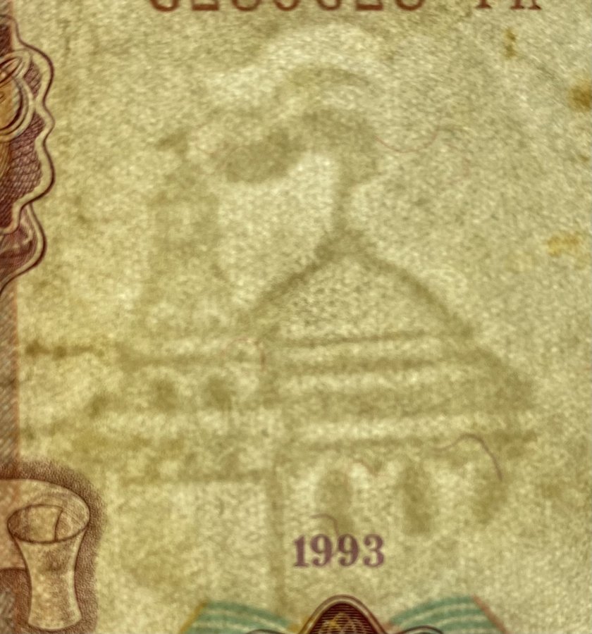 Watermark