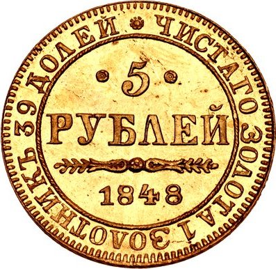 Реверс