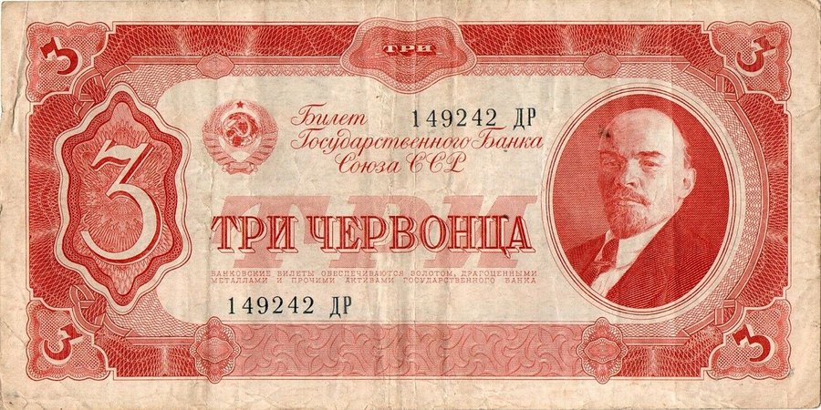Аверс