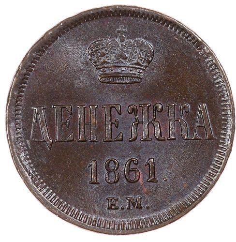 Реверс