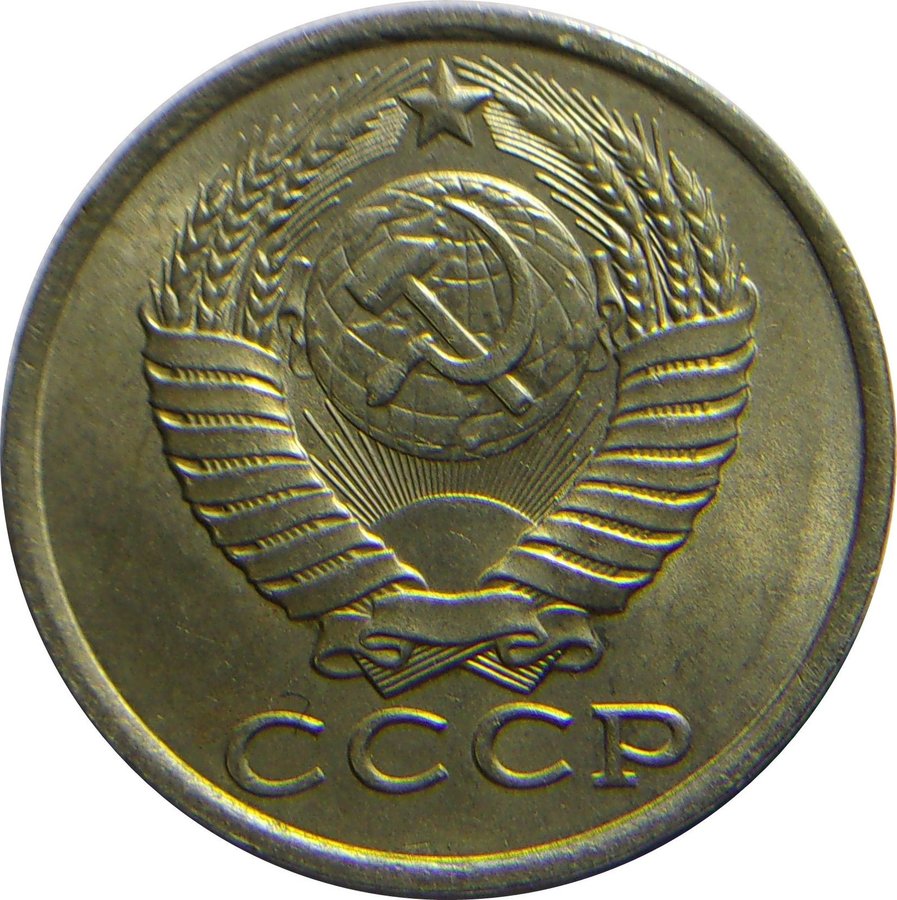 Аверс