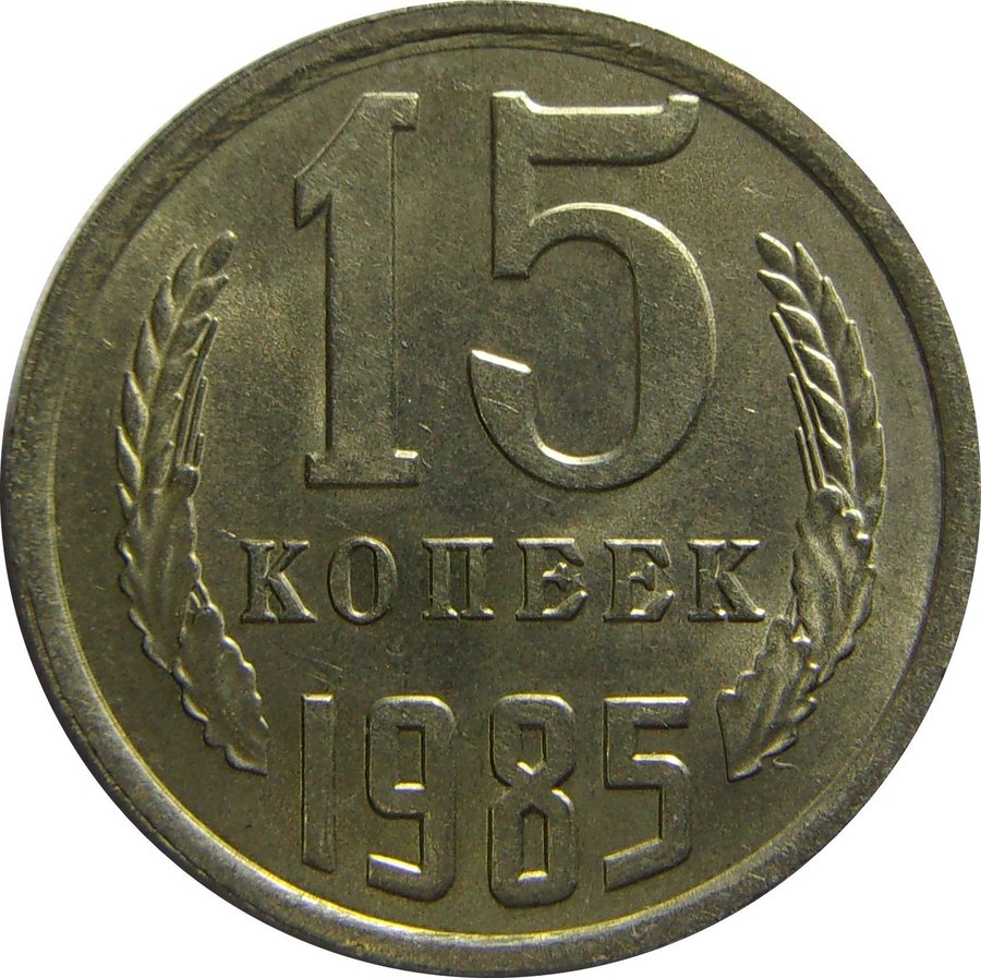 Реверс
