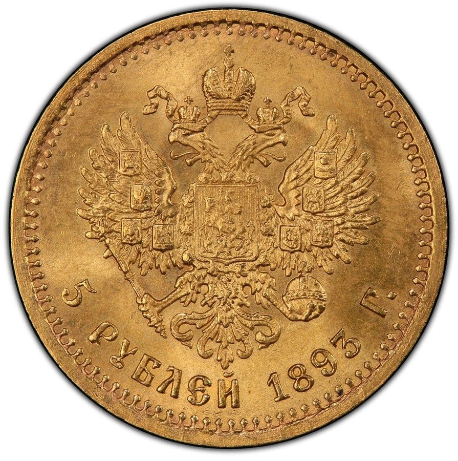 Реверс