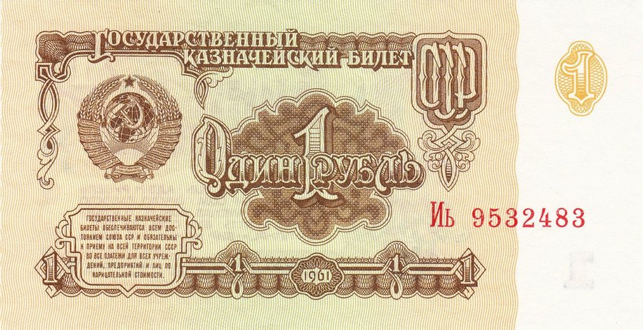 Аверс
