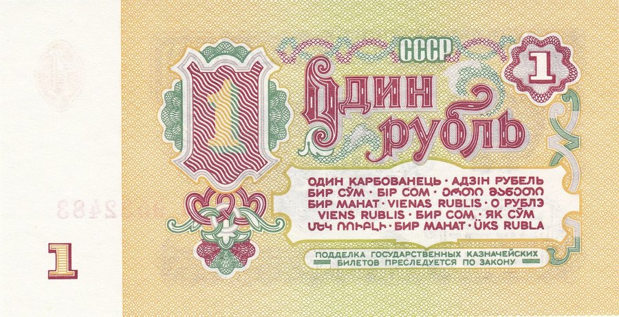 Реверс