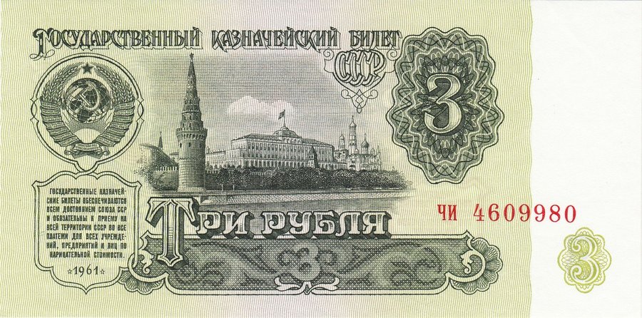 Аверс