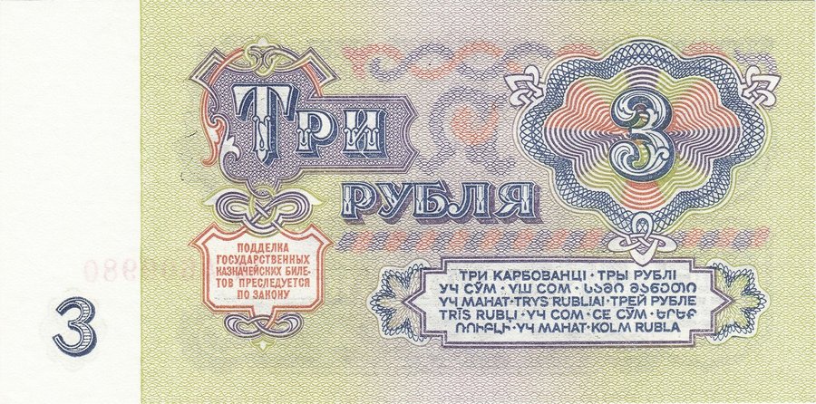 Реверс