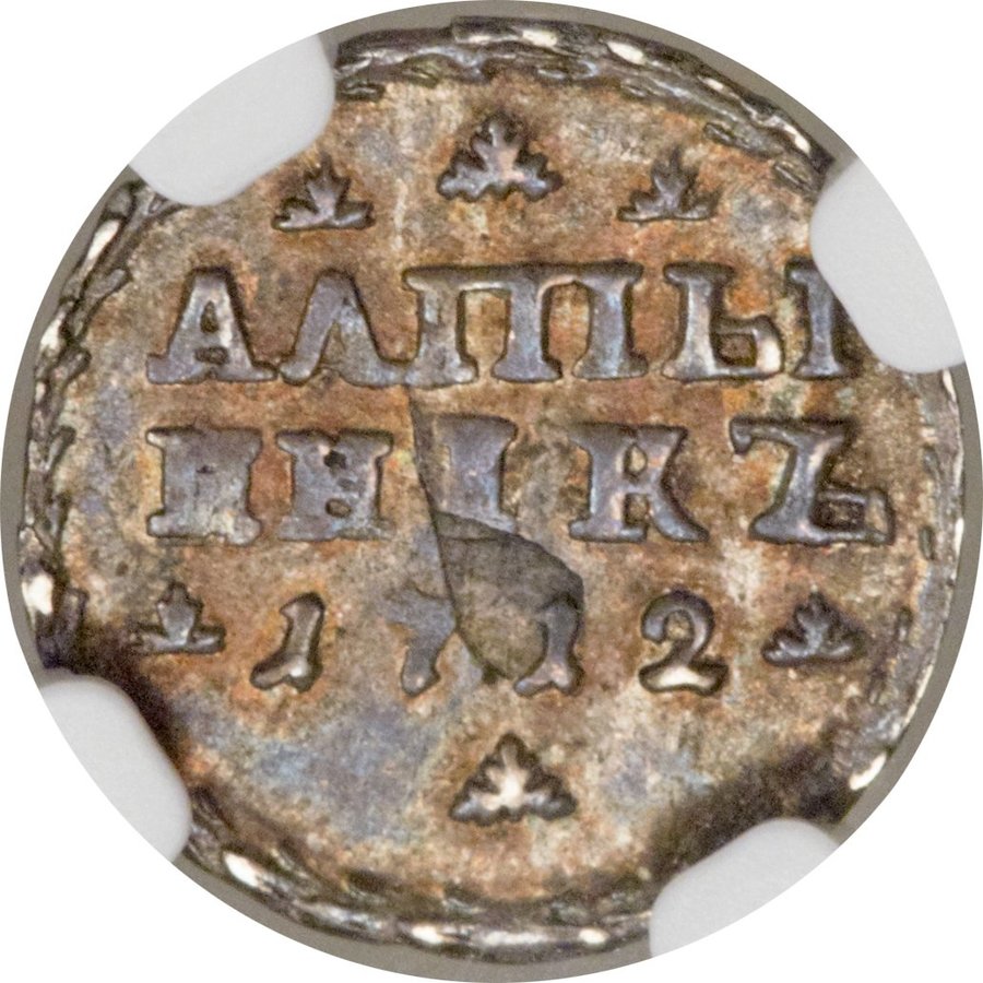 Reverse