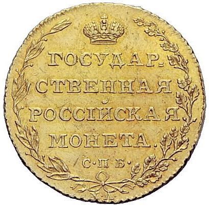 Реверс