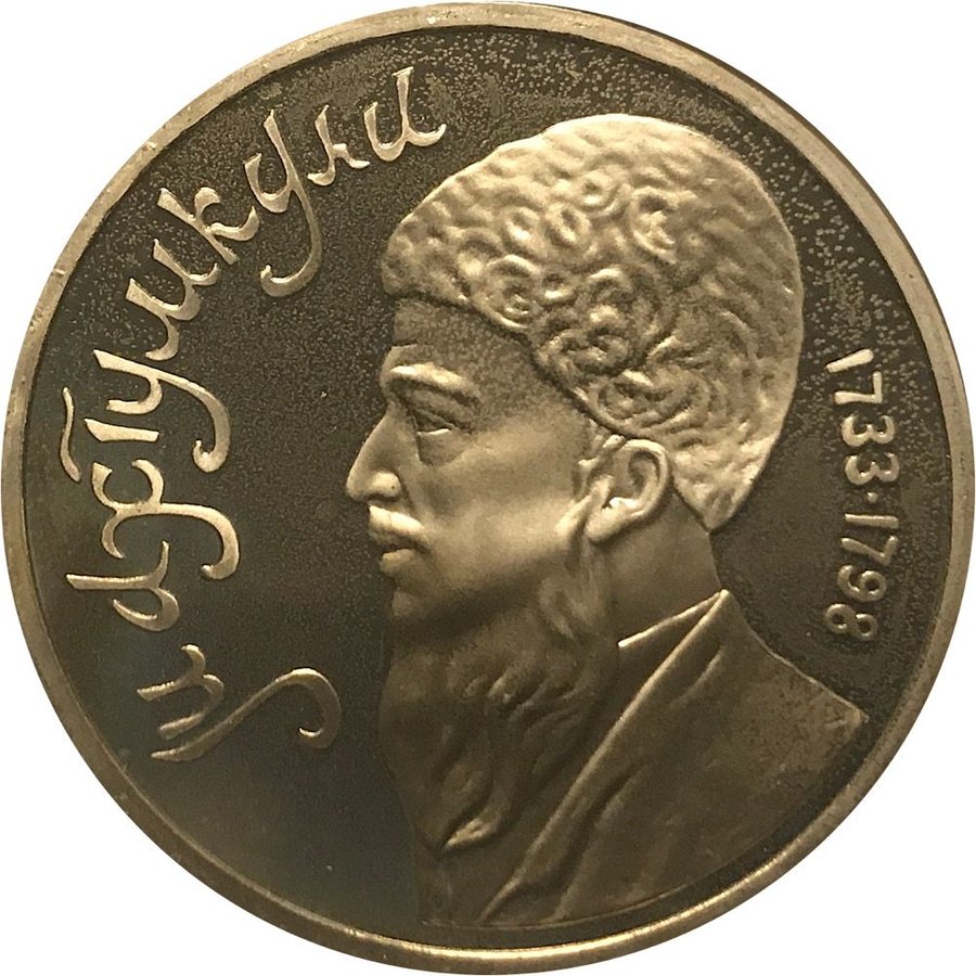 Реверс