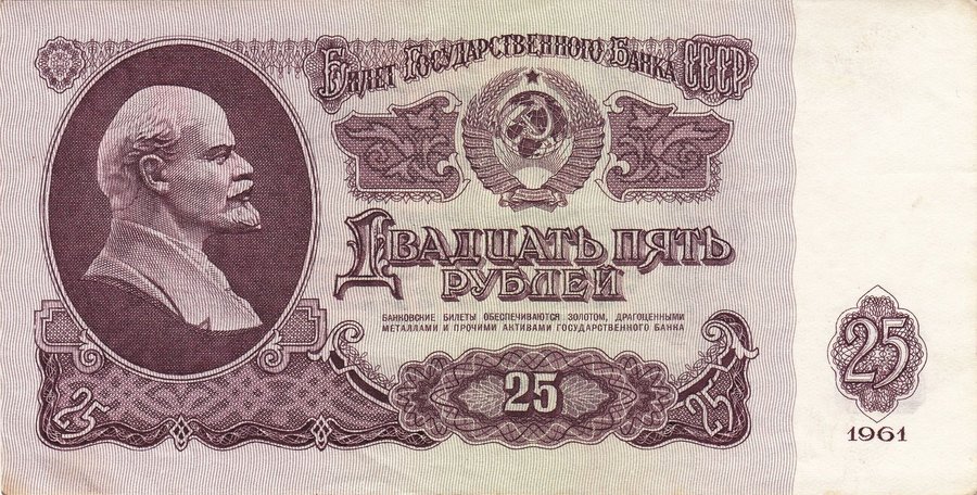 Аверс