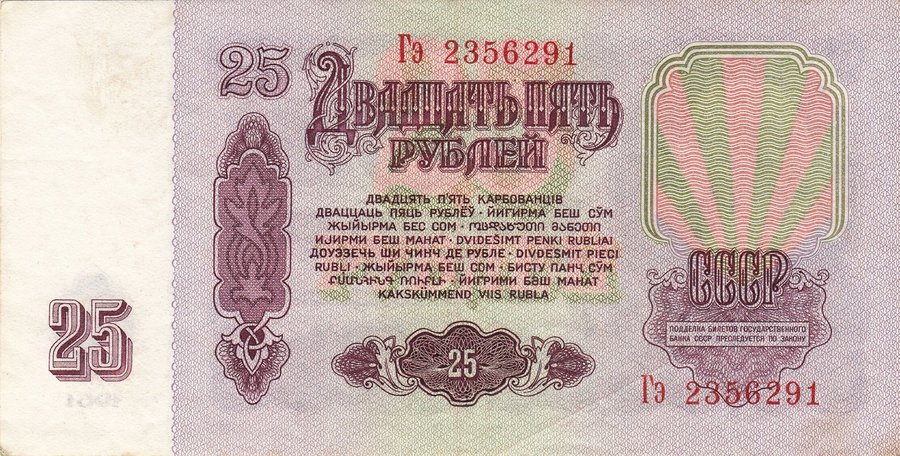 Реверс