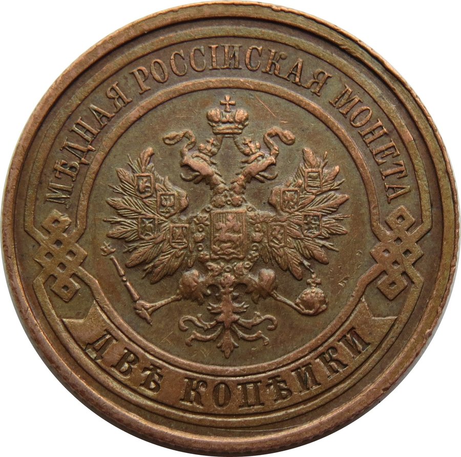 Аверс