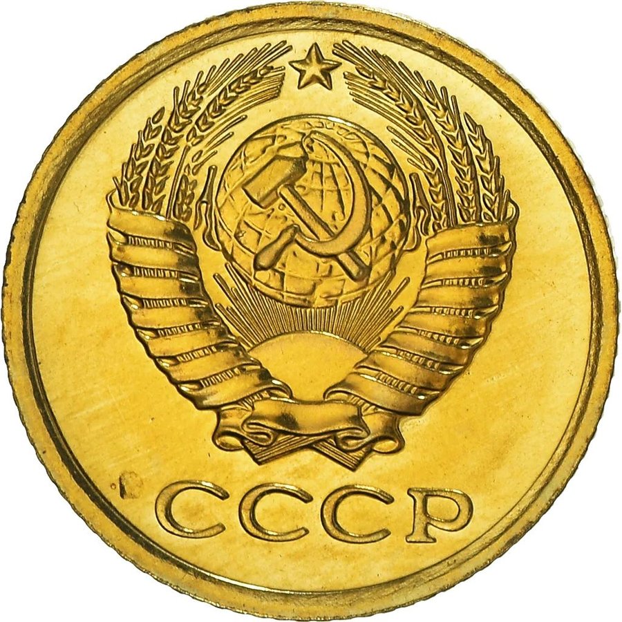 Аверс