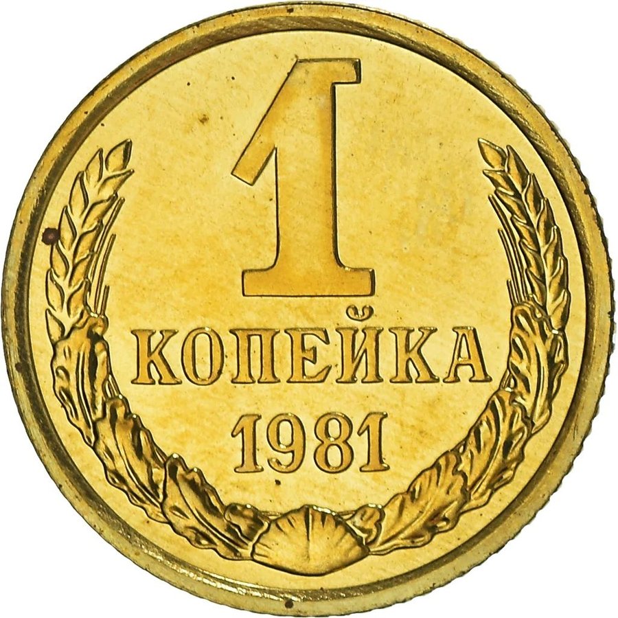 Реверс