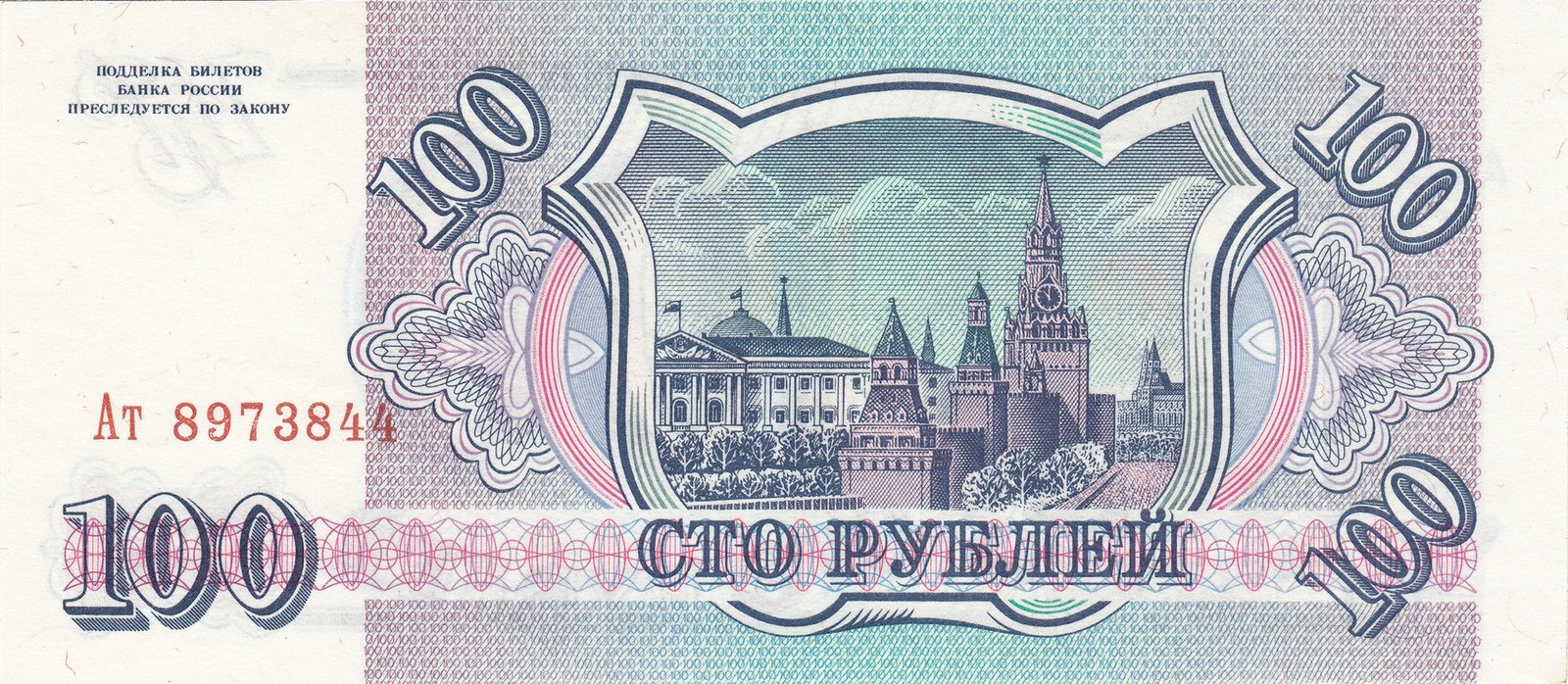 Реверс