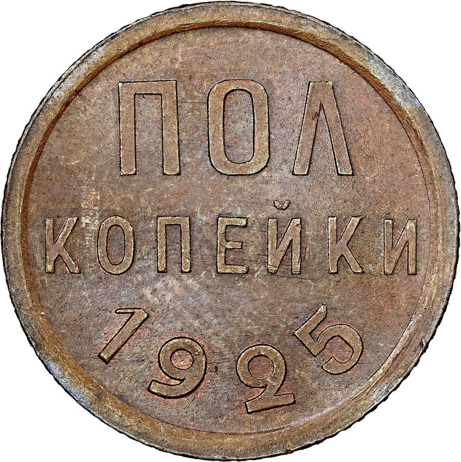 Реверс
