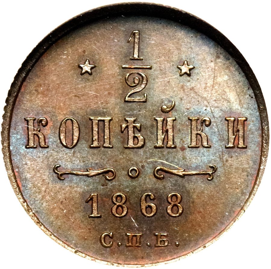 Реверс