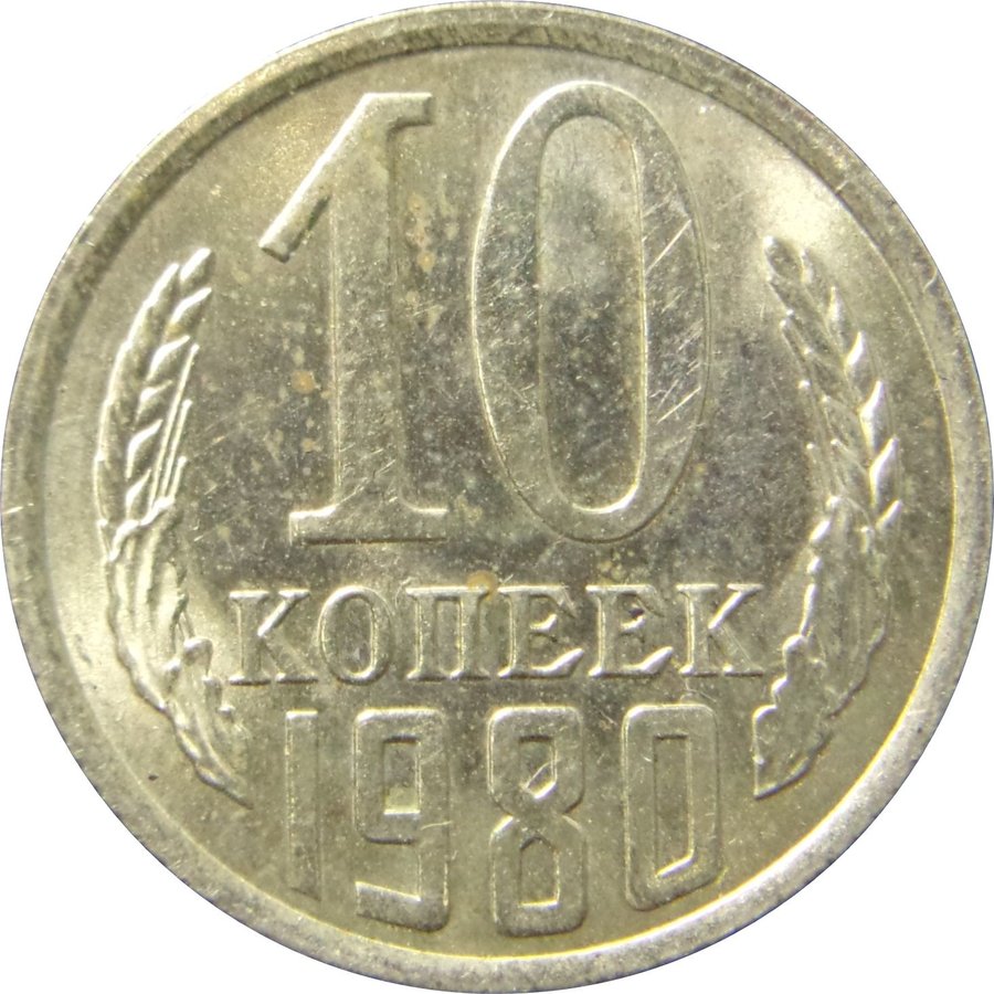 Реверс