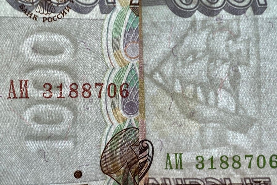 Watermark