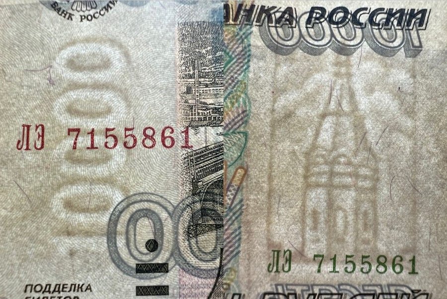 Watermark