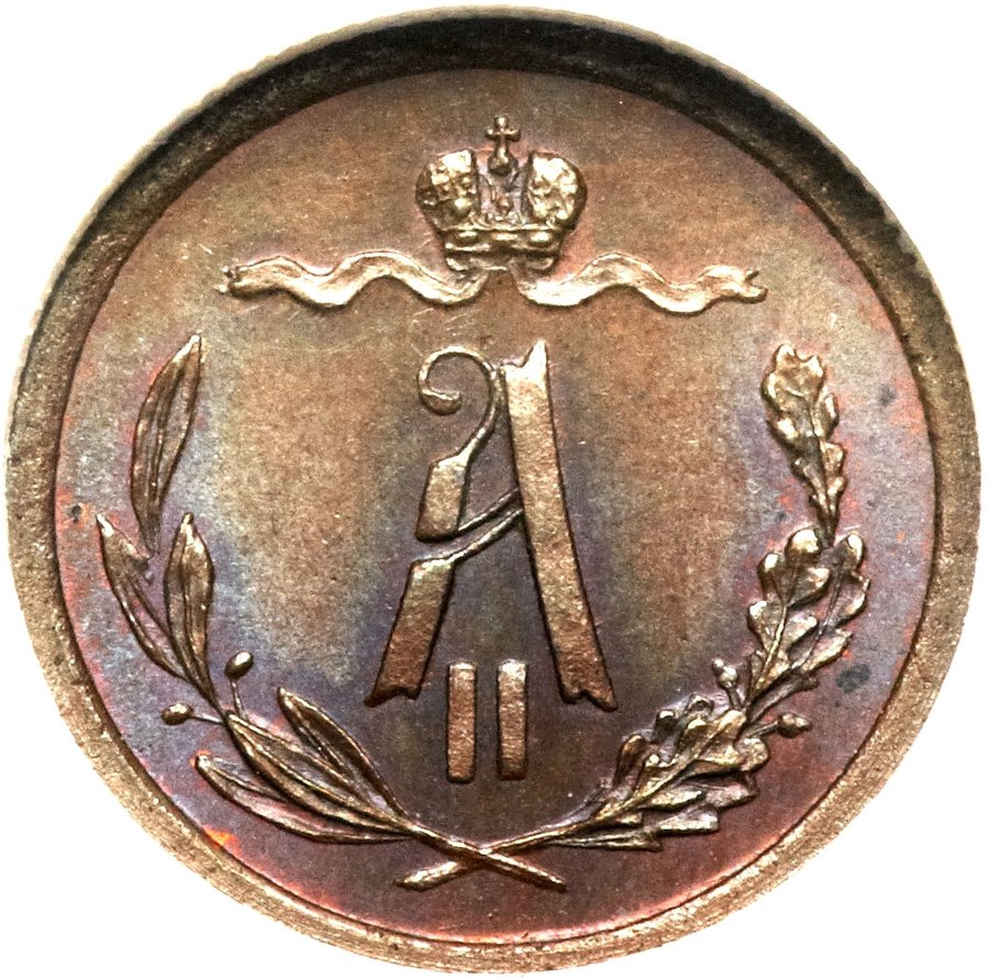Аверс