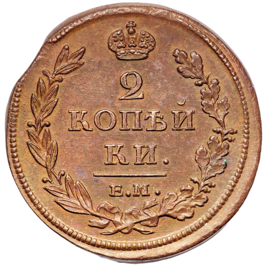 Реверс
