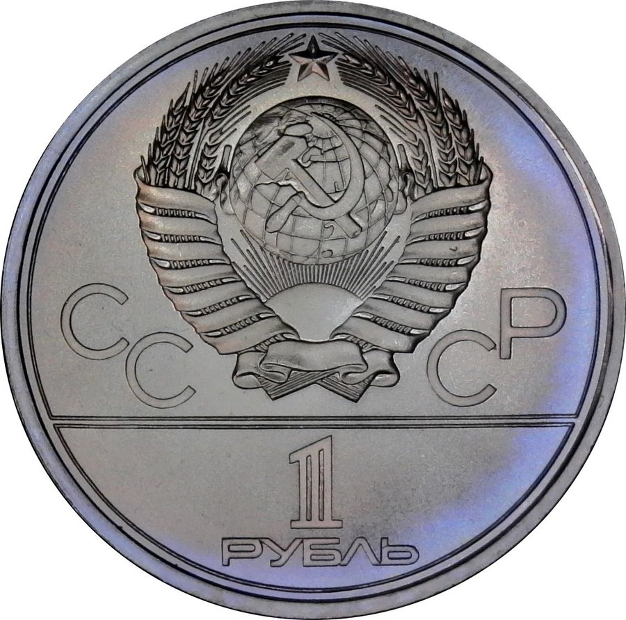 Аверс