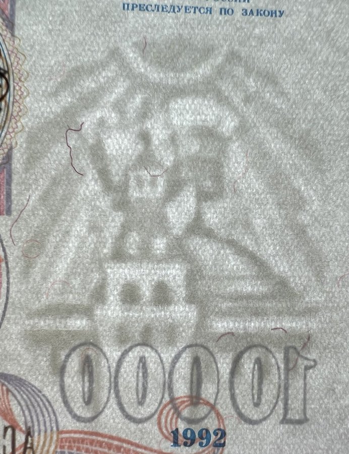 Watermark