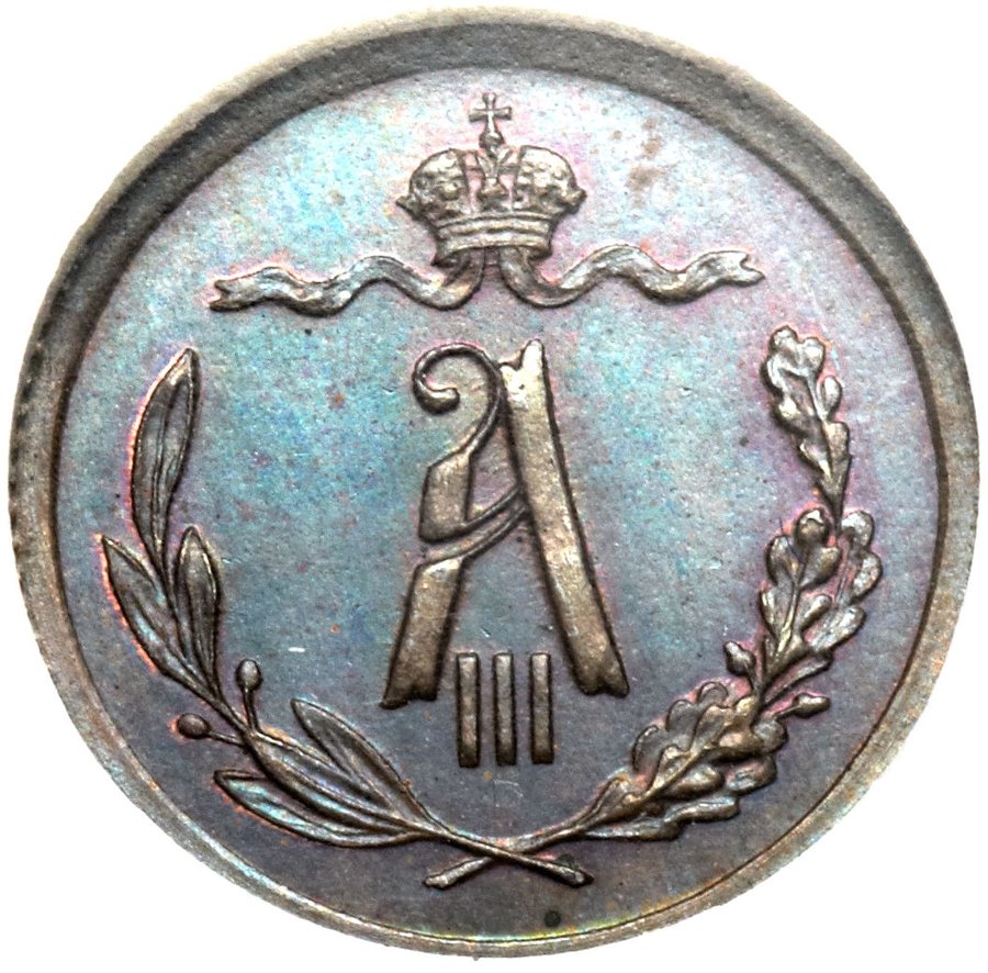 Аверс