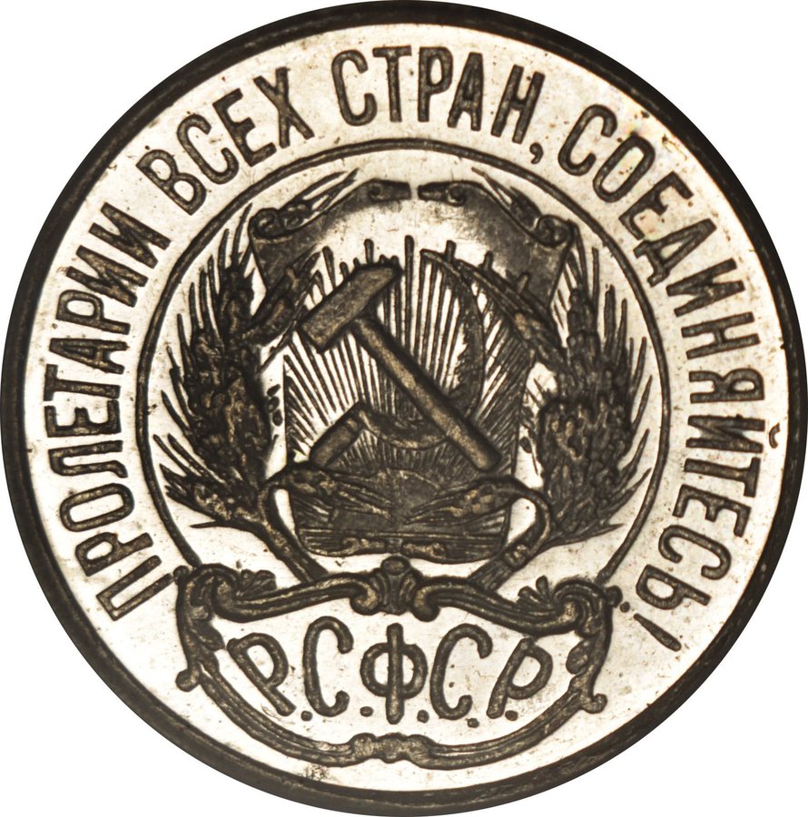 Аверс