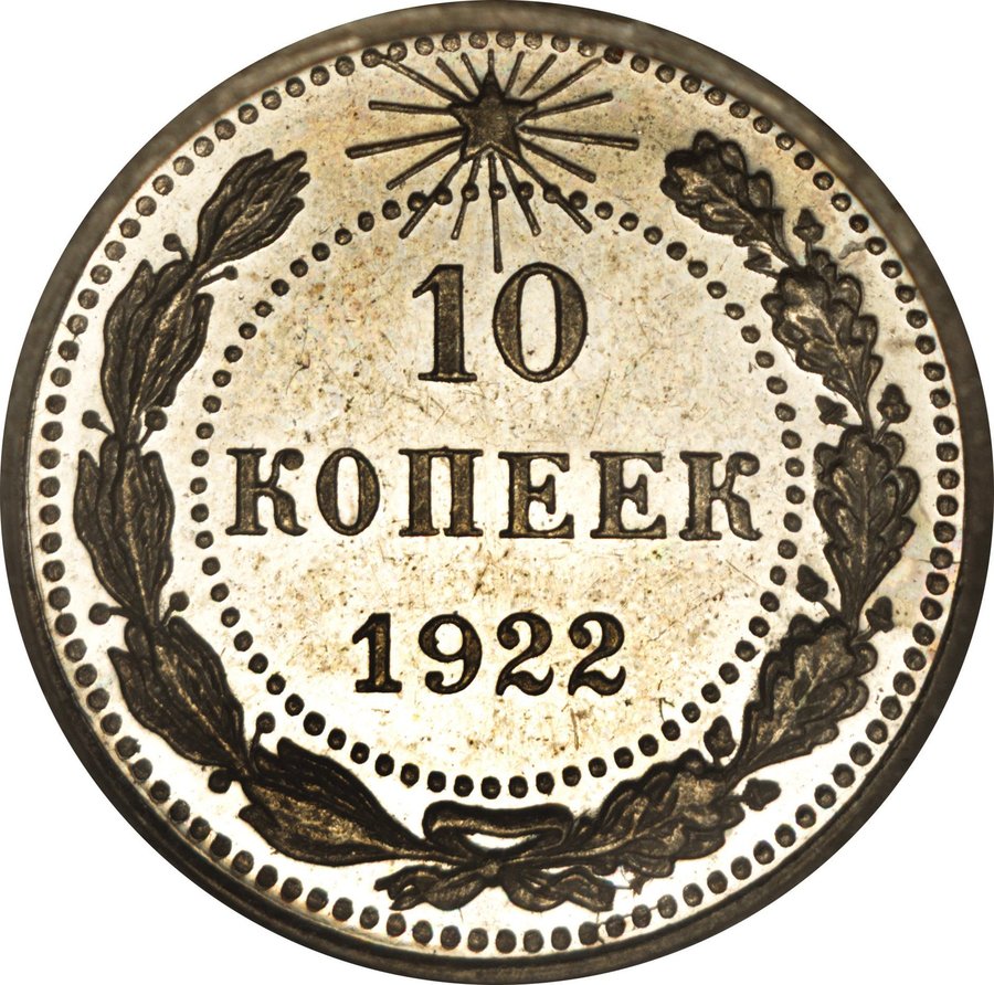 Реверс