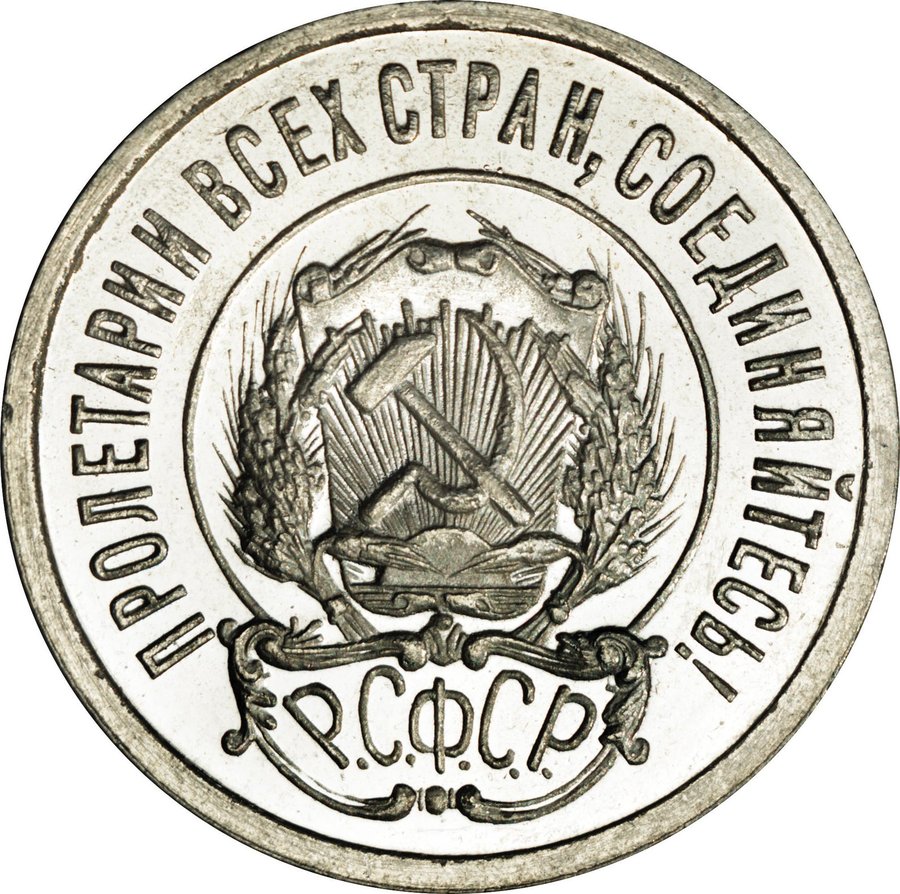 Аверс