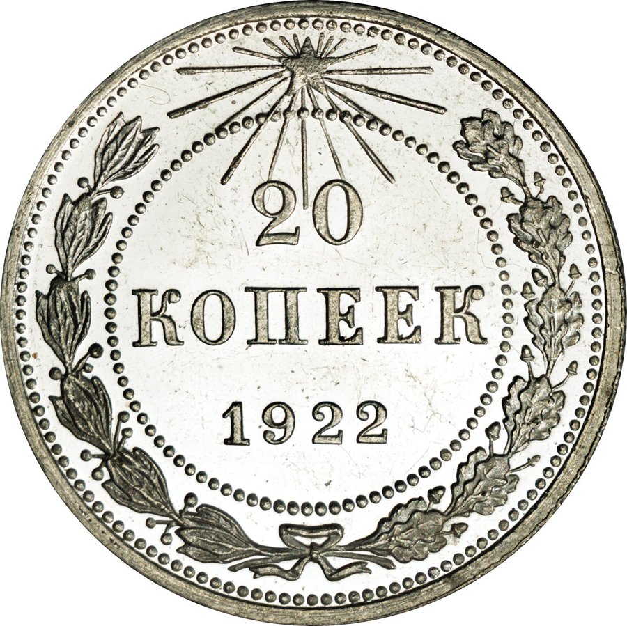 Реверс