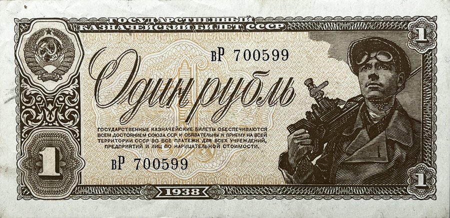 Аверс