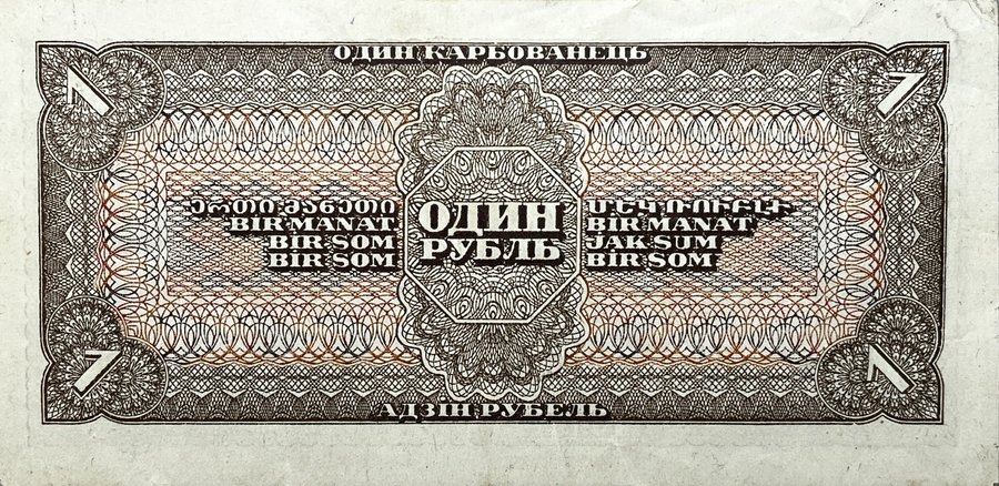 Реверс