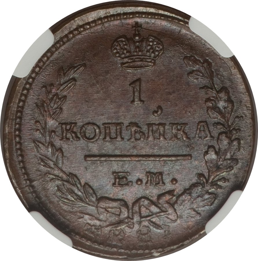 Реверс