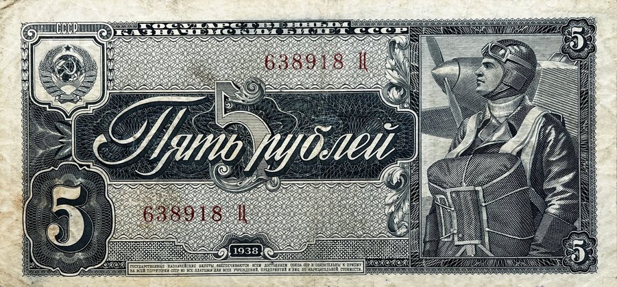 Аверс