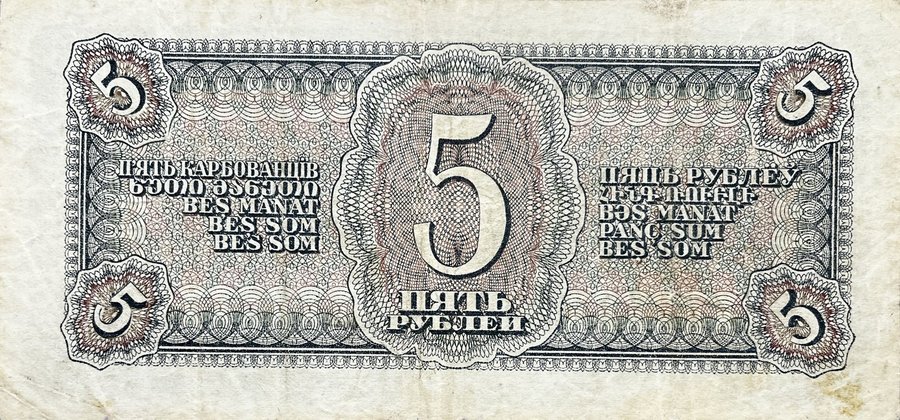 Реверс
