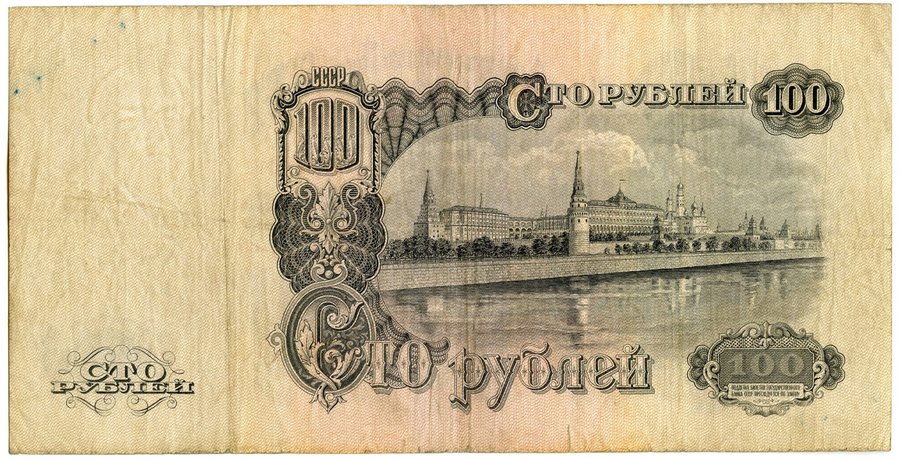 Реверс