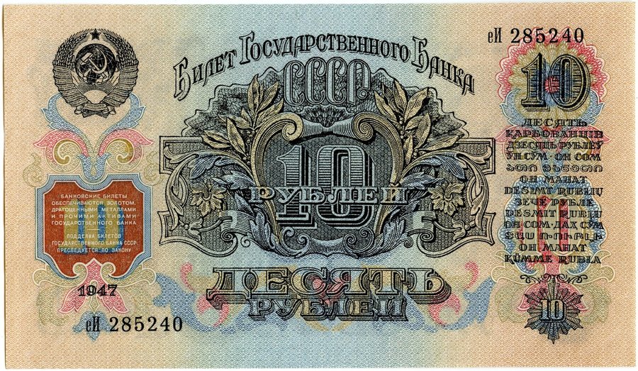 Obverse