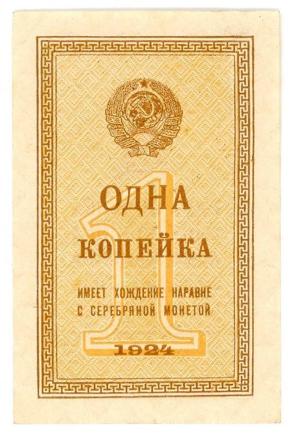 Аверс