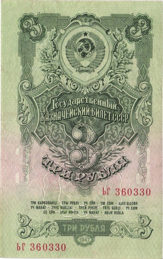 Obverse