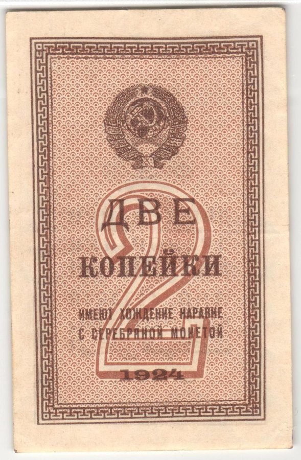 Аверс