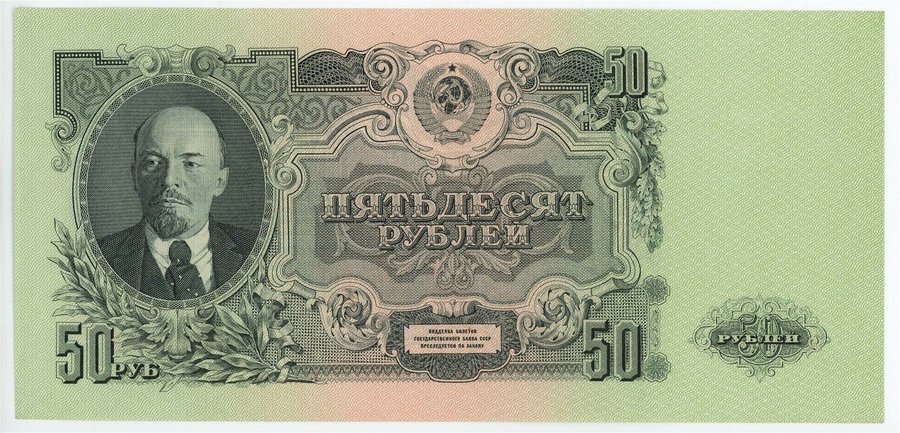 Аверс