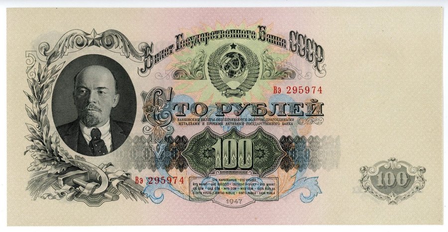 Аверс