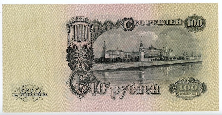 Реверс