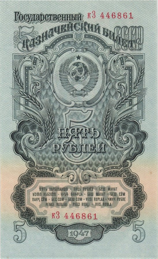 Аверс